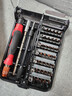 德力西電氣螺絲刀組套多功能設備精密拆裝鋼批頭強磁吸附螺絲批套裝 45合一螺絲刀套裝 S2 曬單實(shí)拍圖