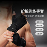 Keep護腕訓練手套單杠臥推硬拉健身器械訓練防滑 經(jīng)典黑 L 曬單實(shí)拍圖