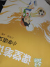 【2025秋新版】53天天練一二三年級(jí)四五六年級(jí)上冊(cè)2025秋語文數(shù)學(xué)英語人教北師版外研教材同步隨堂練習(xí)冊(cè)曲一線5.3同步訓(xùn)練人教版五三天天練5+3 二年級(jí)上冊(cè)-2025秋 數(shù)學(xué) 北師版 曬單實(shí)拍圖
