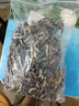 白背毛木耳絲干貨特級黑木耳絲干貨米線(xiàn)螺螄粉商用家庭涼拌菜配菜 5A級頭茬精品木耳絲 1斤裝 曬單實(shí)拍圖