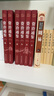 資治通鑒白話(huà)版（全6冊）原著(zhù)精裝  原譯對照，便于閱讀  中國通史全譯文 曬單實(shí)拍圖