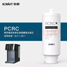 BORAVIT凈水器濾芯BJ11-M11 一年套裝 曬單實(shí)拍圖