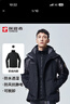 探路者（TOREAD）沖鋒衣男 戶(hù)外三合一抓絨可脫卸兩件套防風(fēng)保暖登山服防寒服外套 曬單實(shí)拍圖