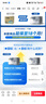 瓦爾塔（VARTA）京東養車(chē)汽車(chē)電瓶蓄電池啟停EFB H5 60Ah圓標以舊換新上門(mén)安裝 曬單實(shí)拍圖