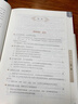 【精裝】黃帝內(nèi)經(jīng)贈本草綱目千金方 中醫(yī)經(jīng)典名著全彩圖解原版正版全集白話文版中醫(yī)基礎(chǔ)理論養(yǎng)生書籍 曬單實拍圖