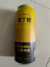 奧丁格小麥白啤酒 500ml*3罐 嘗鮮裝 德國進(jìn)口精釀啤酒 曬單實(shí)拍圖