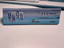 點(diǎn)石制筆 賽博光年時(shí)空艙限定高顏值按動(dòng)中性筆0.5黑學(xué)生辦公0156A2【星際引力】藍紫桿 曬單實(shí)拍圖