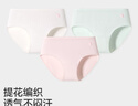 久歲伴吸濕排汗兒童內褲女童5A蠶絲襠抑菌三角褲中大童A類(lèi)高彈提花短褲 曬單實(shí)拍圖