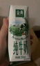 伊利金典純牛奶250ml*16盒 3.6g乳蛋白 原生高鈣 牛奶整箱送禮 8月產(chǎn) 金典純牛奶 曬單實(shí)拍圖