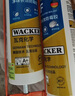 瓦克（WACKER）AF防霉玻璃膠廚衛密封膠防水美容膠中性硅膠馬桶封邊膠水透明1支 曬單實(shí)拍圖