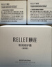 頤蓮（RELLET）玻尿酸嘭潤修護霜（滋潤型）50g 高保濕面霜補水修護送女生禮物 曬單實拍圖