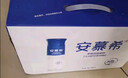 伊利安慕希芒果百香果風(fēng)味酸牛奶230g*10瓶 禮盒裝 曬單實(shí)拍圖