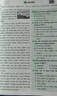 一本英語(yǔ)閱讀理解150篇八年級上下冊 2026版初中英語(yǔ)詞匯積累閱讀能力語(yǔ)法同步專(zhuān)項訓練初二練習冊 曬單實(shí)拍圖