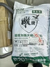 雕牌 超效加酶洗衣粉 茉莉清香 1.12斤*12 無(wú)磷 低溫速溶 強效去漬 曬單實(shí)拍圖
