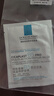 理膚泉 B5面膜PRO25g*2片 試用裝小禮包 曬單實(shí)拍圖