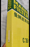 曼牌（MANNFILTER）空氣濾芯格/空濾適用君威Ⅲ君越Ⅲ邁銳寶XL1.8 空濾 邁銳寶XL 1.5 530T/1.8/2.5L 曬單實(shí)拍圖
