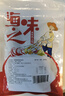 海藻媽媽中號金鉤海米凈重250g 蝦米干蝦仁 七成干海鮮 源頭直發(fā) 中秋家宴 曬單實(shí)拍圖