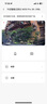70邁行車(chē)記錄儀M310Pro 3K 1620P超清 星光夜視 F1.55大光圈360度旋轉 曬單實(shí)拍圖