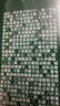 相宜本草紅景天煥白精華液40g 美白淡斑提亮去黃緊致保濕【效期26年8月】 曬單實(shí)拍圖