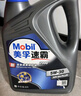 美孚（Mobil）美孚速霸2000 全合成汽機油 5W-30 SN PLUS 4L 汽車保養(yǎng) 曬單實拍圖