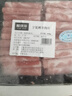 鮮京采 寧夏灘羊 原切羊肉卷618g火鍋食材 京東自有品牌 曬單實(shí)拍圖