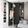 理沙星樹(shù)頂天立地晾衣架落地衣帽架室內晾衣架掛衣鉤掛衣架多功能簡(jiǎn)易架子 磨砂白單桿+6掛鉤 曬單實(shí)拍圖