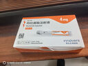 [信爾美]瑪仕度肽注射液 0.5ml:4mg*2支 2盒裝 掛號拿藥服務(wù)減重2mg/4mg/6mg官方正品醫生在線(xiàn)問(wèn)診開(kāi)方瑪氏度肽原研 現貨 曬單實(shí)拍圖