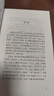 【京東物流 正版包郵】我的阿勒泰 馬伊琍 周依然 于適 蔣奇明主演的同名電視劇  新疆風(fēng)光 李娟阿勒泰暢銷(xiāo)代表作 李娟作品集 阿勒泰的角落 文學(xué)散文隨筆 我的阿勒泰 曬單實(shí)拍圖
