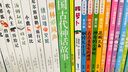【系列自選】國際獲獎(jiǎng)小說注音版全20冊 一二三年級課外閱讀書籍 6-12歲中外名著 尼爾斯騎鵝旅行記柳林風(fēng)聲海底兩萬里昆蟲記綠野仙蹤吹牛大王歷險(xiǎn)記 小學(xué)生兒童文學(xué)讀物帶拼音世界經(jīng)典名著 【全套10冊】 曬單實(shí)拍圖