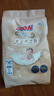 大王大王光羽系列光之羽紙尿褲嬰兒紙尿褲試用裝嘗鮮裝 大王光之羽紙尿褲 NB3片 曬單實(shí)拍圖