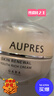 歐珀萊（AUPRES）臻源凝時水乳面霜套裝滋潤型 抗皺緊致淡紋護(hù)膚品生日禮物女 曬單實拍圖