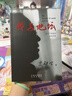 【新華書(shū)店正版】我與地壇 史鐵生散文作品 曬單實(shí)拍圖
