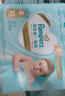 幫寶適護臀級一級幫嬰兒紙尿褲尿不濕尿布添加類(lèi)胎脂超薄透氣XL64 曬單實(shí)拍圖