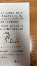 男孩、鼴鼠、狐貍和馬 樊登、三川玲真情推薦 奧斯卡獲獎動(dòng)畫(huà)短片原著(zhù) 當代《小王子》 曬單實(shí)拍圖