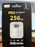 致態(tài)（ZhiTai）長(cháng)江存儲 256GB TF（MicroSD）內存卡 U3 V30 A2 PRO專(zhuān)業(yè)高速存儲卡 讀速170MB/s 無(wú)人機運動(dòng)相機 曬單實(shí)拍圖