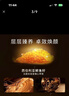 毛戈平養(yǎng)膚煥顏黑霜50g保濕面霜晚霜潤膚滋潤修護(hù)【臨期清倉】 曬單實(shí)拍圖