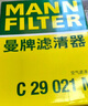 曼牌（MANNFILTER）空氣濾清器空氣濾芯C29021M沃爾沃S60/S90/XC60/XC90/V90/V60 2.0 曬單實(shí)拍圖