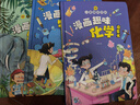 【新華正版】漫畫(huà)趣味物理化學(xué)啟蒙書(shū)全套 小學(xué)版小四門(mén)趣味百科 漫畫(huà)小四門(mén)1000問(wèn) 文化常識漫畫(huà)網(wǎng)絡(luò )安全啟蒙書(shū)生物 地理 心理學(xué)+時(shí)間管理 經(jīng)濟學(xué) 社交力 安全保護反霸凌 小學(xué)版小四門(mén)漫畫(huà)趣味物理+化 曬單實(shí)拍圖
