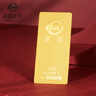 菜百首飾 足金Au999.9黃金金磚收藏禮品 “財富”金條 50克 曬單實(shí)拍圖