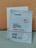 sakose維生素原B5積雪草舒緩面膜25ml*10片曬后修護提亮膚色敏感肌女用 曬單實(shí)拍圖