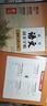 華夏萬(wàn)卷高中英語(yǔ)新教材同步字帖必修第一冊外研版衡水體卷面提分考點(diǎn)含音視頻臨摹字帖 曬單實(shí)拍圖