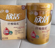 伊利欣活劉濤同款 紓糖膳底低GI中老年奶粉禮盒中秋禮品營(yíng)養品 800g*2 曬單實(shí)拍圖