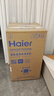 海爾（Haier）波輪洗衣機小型全自動(dòng)8KG家用XQB80-Z10D0京東自營(yíng)家電國家補貼以舊換新一級能效宿舍出租房單脫水 曬單實(shí)拍圖