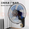長(cháng)城壁扇/大風(fēng)量風(fēng)扇/電風(fēng)扇/工業(yè)家用壁掛式風(fēng)扇/工程大風(fēng)量風(fēng)扇 經(jīng)典款五扇葉FW-35P藍色 曬單實(shí)拍圖