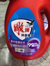 雕牌 除菌馨香洗衣液 薰衣草香 2.5kg*2瓶 除菌率99%(新老包裝隨機發(fā) 曬單實拍圖