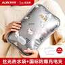 奧克斯（AUX）【官方旗艦丨3C認證】熱水袋充電式暖手寶暖水袋暖寶寶被窩用神器 一體式【卡通狗+絲光面料】國標3C認證+防爆無(wú)異味 曬單實(shí)拍圖