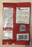 展藝 烘焙原料 椰蓉椰絲 椰奶椰子絲奶油小方糕點(diǎn)裝飾 100g 曬單實(shí)拍圖