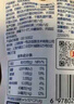 1號會(huì )員店 兒童酸奶牛奶9件(翻趣杯*3+吸吸袋*3+HMO奶*3) 高蛋白 源頭直發(fā) 曬單實(shí)拍圖