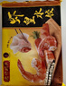 灣仔碼頭蝦皇水餃400g24只早餐食品速食半成品面點(diǎn)生鮮速凍餃子 曬單實(shí)拍圖