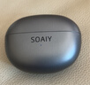 索愛(ài)（soaiy）GK55 藍牙耳機耳夾式開(kāi)放式真無(wú)線(xiàn)不入耳運動(dòng)跑步降噪耳夾式適用華為榮耀小米 星礫灰 曬單實(shí)拍圖